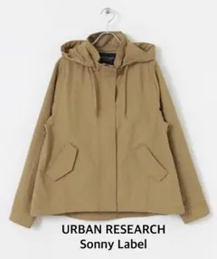 【新品】アーバンリサーチサニーレーベル・マウンテンパーカー（2025春夏モデル）