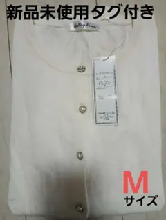 新品　パールボタン　長袖　ニットカーディガン　Mサイズ　白