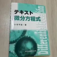 Item thumbnail for item 1e4282af-2863-4af1-8222-1a66d4026229