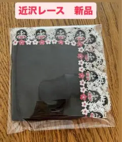 【新品】近沢レース　タオルハンカチ　笑う門には福きたる　おかめ　黒