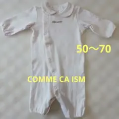 50〜70cm 長袖 丸襟ロンパース 　COMME CA ISM　羽　刺繍　天使