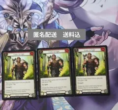 FAB　Come to Fight (赤)「C」〔ARC-UL〕