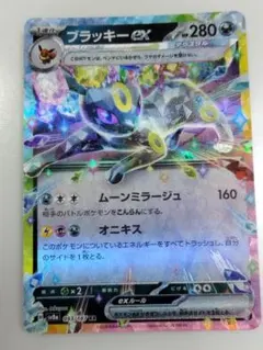 2026年最新】ポケモンカード テラスタルフェスex ブラッキーの人気