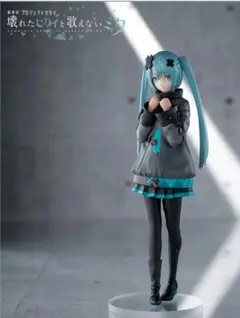 初音ミクシリーズ Luminasta フィギュア 巡音ルカ 8個 初音ミクシリーズ Luminasta フィギュア 巡音ルカ 8個