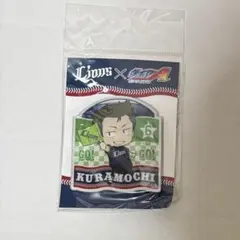 ダイヤのA グッズ ライオンズ アクリルバッジ 倉持 洋一