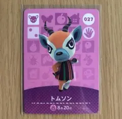 amiiboカード　トムソン　あつまれどうぶつの森