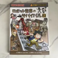 Item thumbnail for item 2b53f502-4e50-42c6-8427-86b3a793b90f