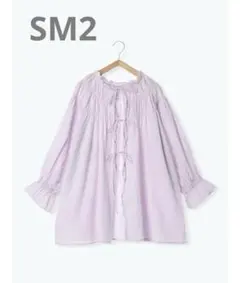 SamanthaMos2 前後2WAYギャザーチュニック　最終値下げ