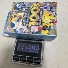 スタートデッキ100 113.8グラム未開封