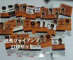 Item thumbnail for item 9bcbf5e2-6c9d-426f-a36b-48e90d980bd3