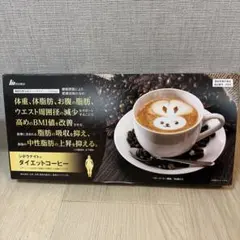 2026年最新】明治薬品 シボラナイトの人気アイテム - メルカリ