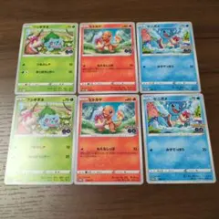 ポケモンGO　プロモ3種　ヒトカゲ　ゼニガメ　フシギダネ　6枚セット