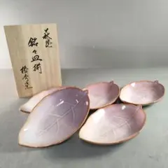 2025年最新】萩焼 菓子鉢の人気アイテム - メルカリ