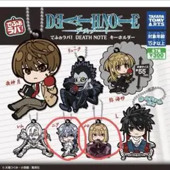 デスノート　でふぉラバ！　ニア　メロ　キーホルダー　2種