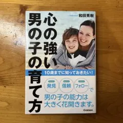 Item thumbnail for item 6bfdac77-e4c8-49ae-ad61-795b51437094