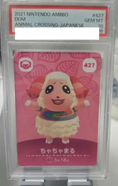 どうぶつの森 amiiboカード プロモ パッチ PSA8 フェスティバル - メルカリ