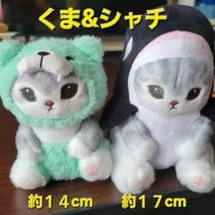 mofusand ぬいぐるみセット