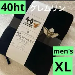 Chi~Ni~様 リクエスト 2点 まとめ商品