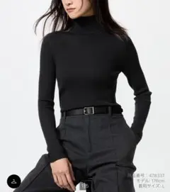 メリノリブタートルネックセーター