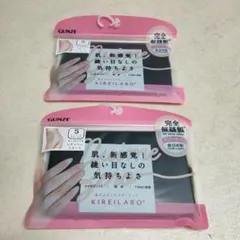 グンゼ キレイラボ ブラック レギュラーショーツ Sサイズ 2点のサムネイル