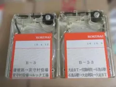 2026年最新】車内放送テープの人気アイテム - メルカリ
