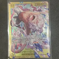 ワンピースカード エッグヘッドクライシス モンキー・D・ルフィSEC