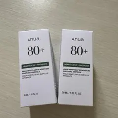 【新品未開封】 Anuaドクダミ80モイスチャースージングアンプル30ml 2本