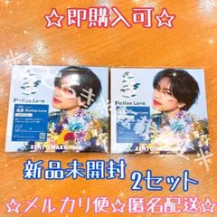 即購入可☆2セット②☆新品未開封　中島健人 鬼事/Fiction Love 通常