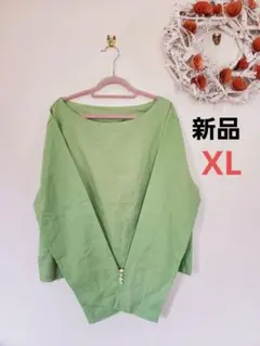 Item thumbnail for item f27bd1f8-dd87-45e3-84a8-b67c431f64ec