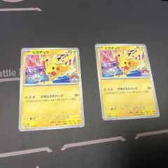 美品！ピカチュウ CHR 2枚セット 2026年最新】ピカチュウchrの人気アイテム - メルカリ
