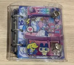 たまごっち　シャカシャカバインダー　シール帳