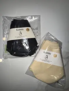 Konny スタイ・よだれかけ 2枚セット