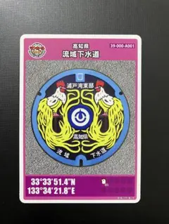 Item thumbnail for item 98f51319-cde6-42d0-b29e-ac221a0016b6