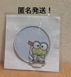 treasure はぴだんぶい　けろっぴ　ドヨン　ヨシ