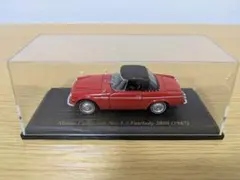 2025年最新】国産名車コレクション フェアレディの人気アイテム - メルカリ