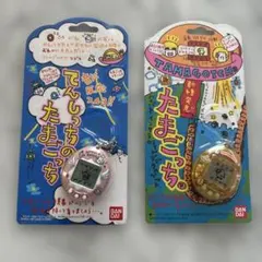 【当時物】　ジャンク品　てんしっちのたまごっち　パールピンク　たまごっち　2個