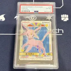 2026年最新】丸美屋 ポケモン psaの人気アイテム - メルカリ
