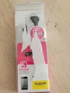 【新品未使用品】ELECOM 片耳タイプ イヤホンジャック　箱なし発送