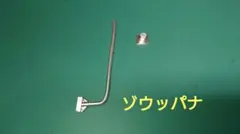 Item thumbnail for item fc72a88f-ac64-46e0-8e2c-9883542f39c3