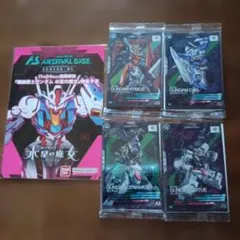 アーセナルベース ゲームカード