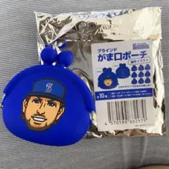 ベイスターズブラインドがま口ポーチ　バウアー