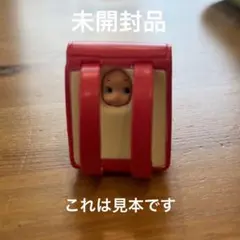 かぶりもの オビツキューピー フィギュアコレクション 2 ランドセルキューピー