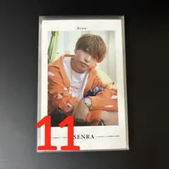 センラ 2013 チェキ Amazon.co.jp: ? 品 センラ チェキ サイン 2013年 : 文房具