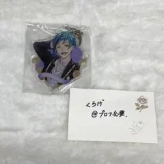 ツイステッドワンダーランド フロイド・リーチ