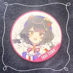 ほたて様 リクエスト 2点 まとめ商品