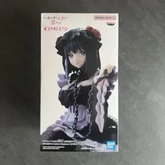 喜多川海夢 黒江雫 フィギュア