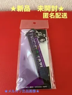 【新品未使用】北海道コンサドーレ札幌 2025ボンフィン（AWAY藤枝戦） 新品未使用】北海道コンサドーレ札幌 2025ボンフィン（AWAY藤枝戦