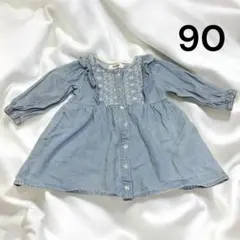 デニム　ワンピース　スカート　90