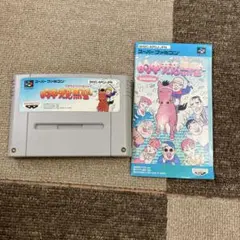 C-3-1D レアレトロ希少　スーパーファミコン　的中競馬塾　箱取扱説明書 的中競馬塾』1996年／スーパーファミコン - レトロゲームの説明書保管庫