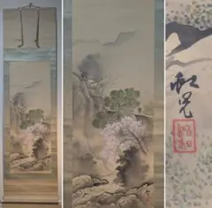 京都四条派の流れを汲む大正・昭和の日本画名匠・立脇泰山作「落瀑飛燕図」 京都四条派の流れを汲む大正・昭和の日本画名匠・立脇泰山作「落瀑飛燕